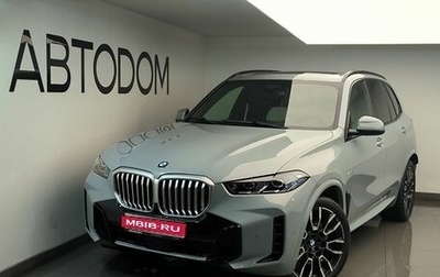 BMW X5, 2026 год, 17 500 000 рублей, 1 фотография