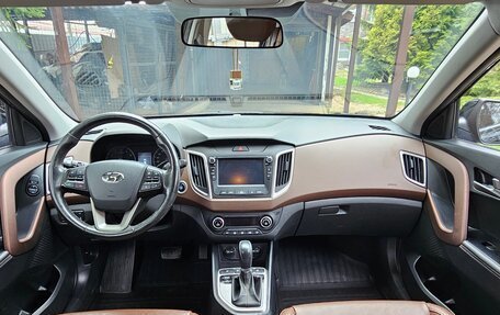 Hyundai Creta I рестайлинг, 2020 год, 2 150 000 рублей, 12 фотография