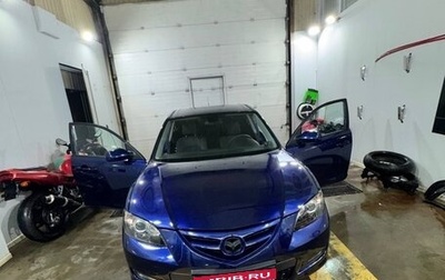 Mazda 3, 2008 год, 620 000 рублей, 1 фотография