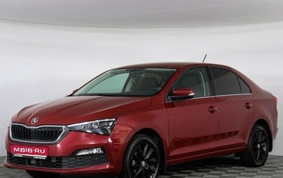 Skoda Rapid II, 2020 год, 1 599 000 рублей, 1 фотография