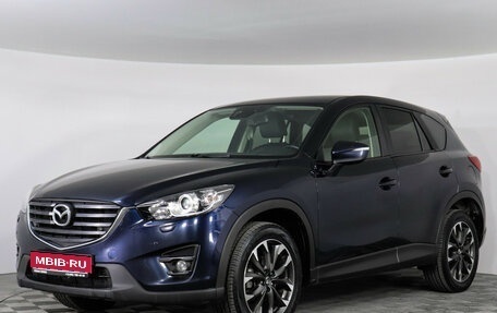 Mazda CX-5 II, 2017 год, 2 269 000 рублей, 1 фотография