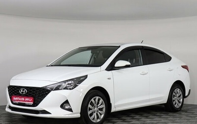 Hyundai Solaris II рестайлинг, 2020 год, 1 649 000 рублей, 1 фотография
