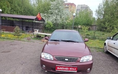KIA Spectra II (LD), 2007 год, 195 000 рублей, 1 фотография