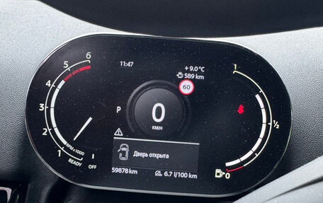 MINI Countryman II (F60), 2021 год, 4 600 000 рублей, 17 фотография