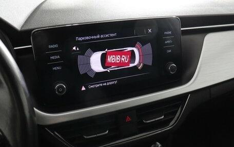 Skoda Rapid II, 2020 год, 1 599 000 рублей, 13 фотография
