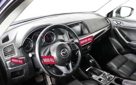 Mazda CX-5 II, 2017 год, 2 269 000 рублей, 7 фотография