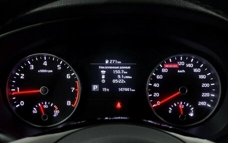 KIA Sportage IV рестайлинг, 2019 год, 2 190 000 рублей, 6 фотография