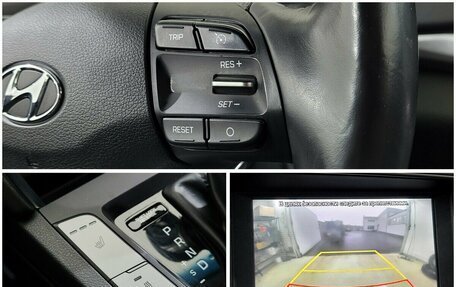 Hyundai Elantra VI рестайлинг, 2019 год, 1 540 000 рублей, 9 фотография