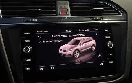Volkswagen Tiguan II, 2020 год, 3 500 000 рублей, 15 фотография