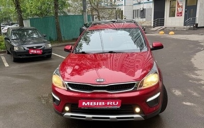 KIA Rio IV, 2020 год, 1 790 000 рублей, 1 фотография