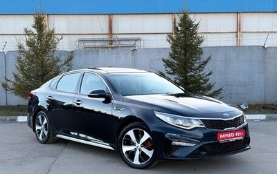 KIA Optima IV, 2019 год, 2 350 000 рублей, 1 фотография