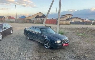 Volvo 850, 1996 год, 350 000 рублей, 1 фотография