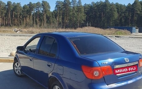 FAW Vita, 2008 год, 230 000 рублей, 4 фотография