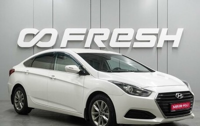 Hyundai i40 I рестайлинг, 2015 год, 1 459 000 рублей, 1 фотография