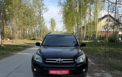 Toyota RAV4, 2007 год, 1 250 000 рублей, 1 фотография
