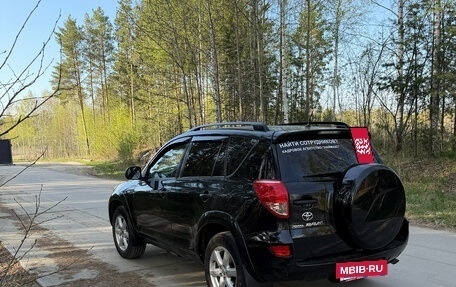 Toyota RAV4, 2007 год, 1 250 000 рублей, 3 фотография