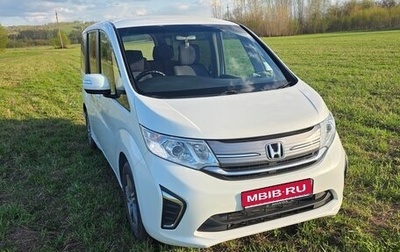 Honda Stepwgn IV, 2015 год, 1 570 000 рублей, 1 фотография