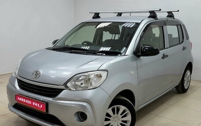 Toyota Passo III, 2019 год, 1 080 000 рублей, 1 фотография