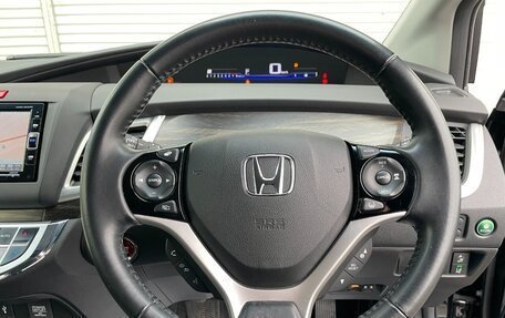 Honda Jade I, 2020 год, 1 288 000 рублей, 22 фотография