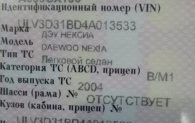 Daewoo Nexia I рестайлинг, 2004 год, 70 000 рублей, 1 фотография