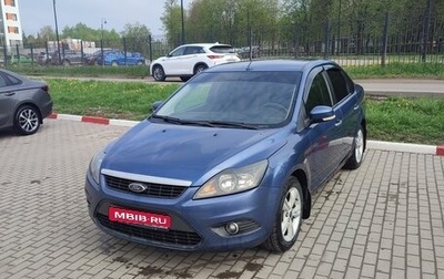 Ford Focus II рестайлинг, 2008 год, 360 000 рублей, 1 фотография
