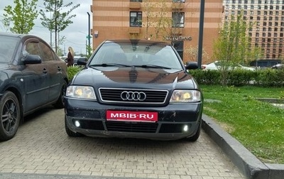 Audi A6, 2000 год, 290 000 рублей, 1 фотография