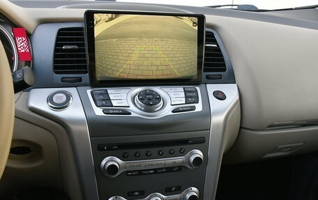 Nissan Murano, 2015 год, 1 437 000 рублей, 11 фотография