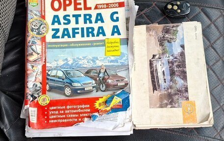 Opel Astra G, 2003 год, 435 000 рублей, 18 фотография