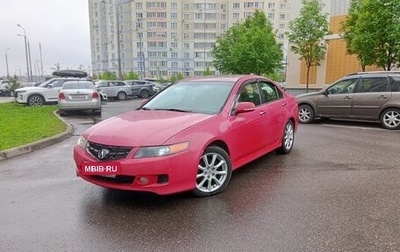 Acura TSX II, 2006 год, 777 777 рублей, 1 фотография