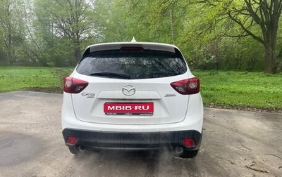 Mazda CX-5 II, 2017 год, 1 620 000 рублей, 1 фотография