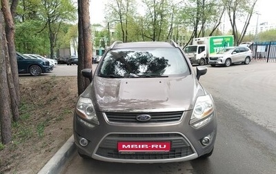 Ford Kuga III, 2012 год, 1 150 000 рублей, 1 фотография