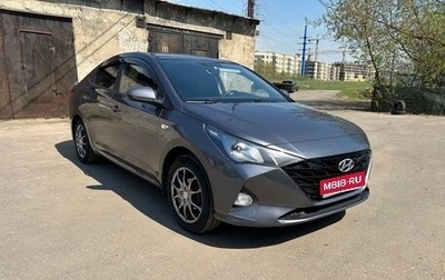 Hyundai Solaris II рестайлинг, 2022 год, 1 499 999 рублей, 1 фотография