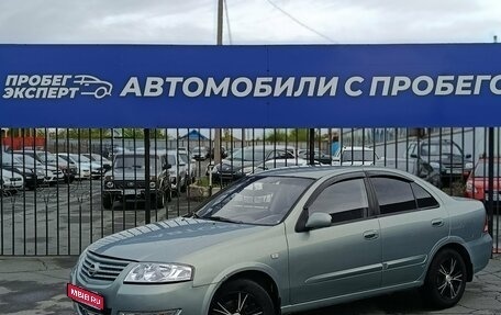 Nissan Almera Classic, 2007 год, 470 000 рублей, 1 фотография
