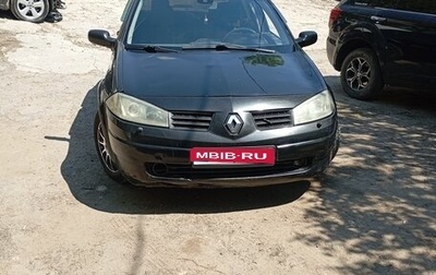 Renault Megane II, 2005 год, 248 000 рублей, 1 фотография