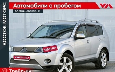 Mitsubishi Outlander III рестайлинг 3, 2006 год, 1 049 000 рублей, 1 фотография