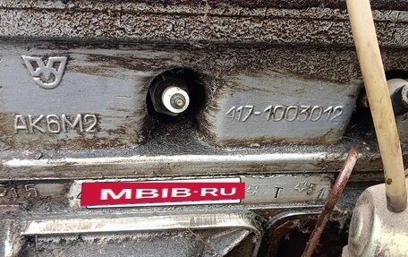 ЛуАЗ 469, 1983 год, 75 000 рублей, 7 фотография