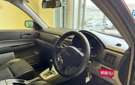 Subaru Forester, 2005 год, 730 000 рублей, 7 фотография
