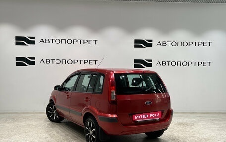 Ford Fusion I, 2007 год, 399 000 рублей, 5 фотография