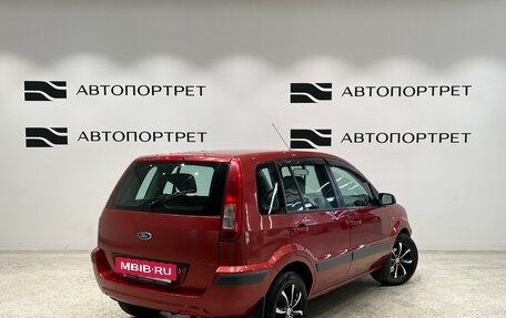 Ford Fusion I, 2007 год, 399 000 рублей, 7 фотография
