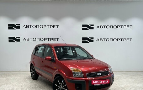 Ford Fusion I, 2007 год, 399 000 рублей, 9 фотография