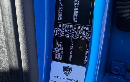 BMW 1 серия, 2019 год, 2 900 000 рублей, 27 фотография