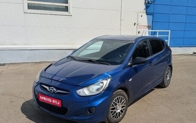 Hyundai Solaris II рестайлинг, 2011 год, 750 000 рублей, 1 фотография