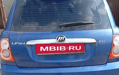 Lifan Smily I (330) рестайлинг, 2012 год, 180 000 рублей, 1 фотография
