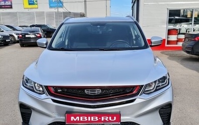 Geely Coolray I, 2021 год, 1 599 000 рублей, 1 фотография