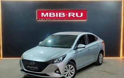 Hyundai Solaris II рестайлинг, 2020 год, 1 490 000 рублей, 1 фотография