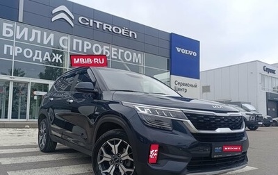 KIA Seltos I, 2022 год, 2 380 000 рублей, 1 фотография