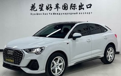 Audi Q3 Sportback, 2022 год, 2 215 000 рублей, 1 фотография