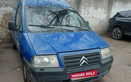 Citroen Jumpy III, 2006 год, 450 000 рублей, 2 фотография