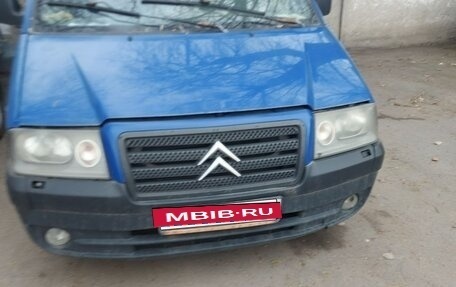 Citroen Jumpy III, 2006 год, 450 000 рублей, 3 фотография