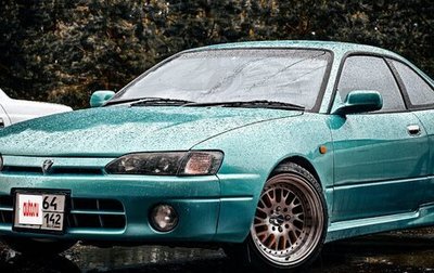 Toyota Corolla Levin VII (AE110/AE111), 1996 год, 750 000 рублей, 1 фотография